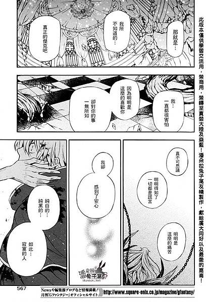 white alice0.jpg white alice0.jpg