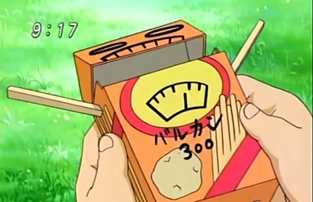 ep24 3rd.png ep24 3rd.png