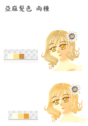 Flaxen hair1 Flaxen hair1