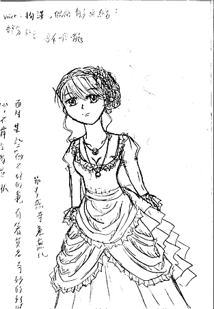 PATRICIA.png PATRICIA.png