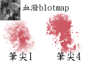 blot14 blot14