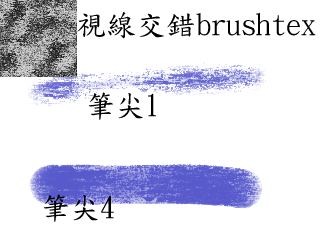 brush14