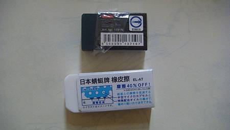 DSC02918.JPG DSC02918.JPG