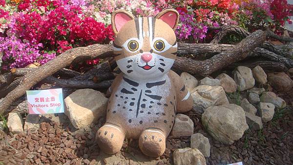 石虎 (2).JPG 石虎 (2).JPG