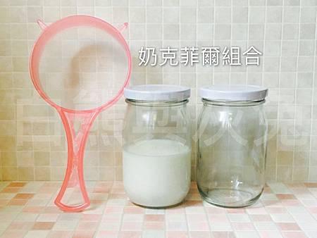 奶克菲爾菌種&水克菲爾菌粒&康普茶菌膜購買——庫存數量&匯款 奶克菲爾菌種&水克菲爾菌粒&康普茶菌膜購買——庫存數量&匯款