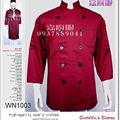 ○嘉廚服○WN1003雙排釦廚師服.酒紅色(預購)《餐飲制服.Cook%5Cs clothes》台製優質布品.專業的工作服