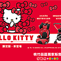 Hello-kitty.png