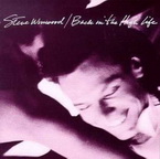 Higher Love - steve winwood & 