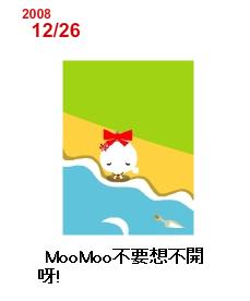 MooMoo12261.jpg