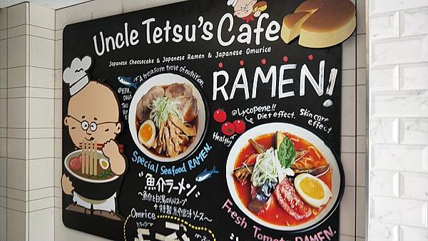 20220410 Uncle Tetsu's Café 徹思