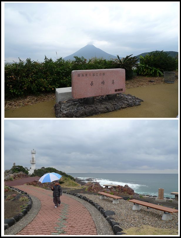 991205-9鹿兒島 271.jpg