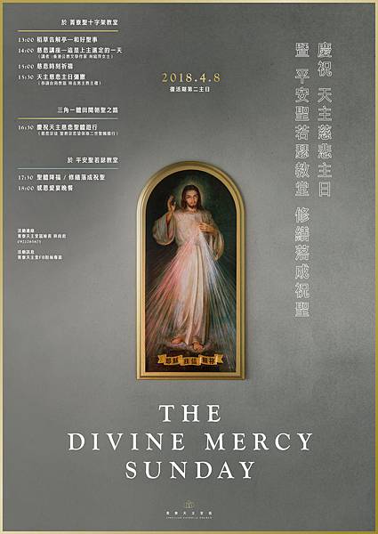 20180307 Poster A4 1.jpg 20180307 Poster A4 1.jpg