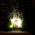 20130723_194451.jpg