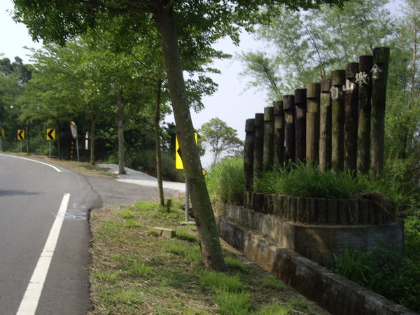 金墩山車道終點.JPG