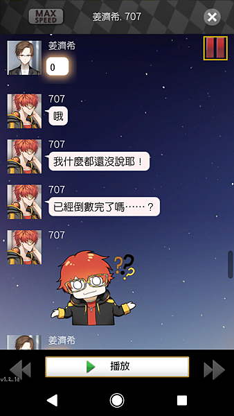 Screenshot_20190609-011243.png