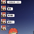 Screenshot_20190609-011406.png