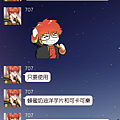 Screenshot_20190609-013319.png