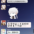 Screenshot_20190609-101931.png