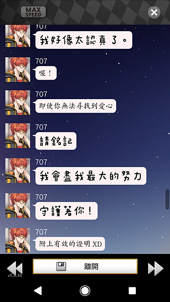 2020情人節-05.png