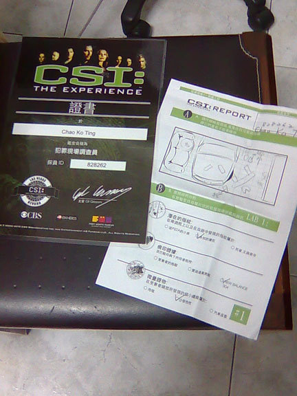 csi戰利品 csi戰利品