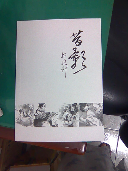 影像087J.jpg 影像087J.jpg