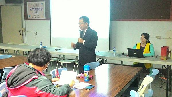 4Q全方位的教育講習_170428_0002.jpg