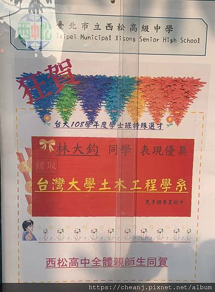 林大鈞.jpg 林大鈞.jpg