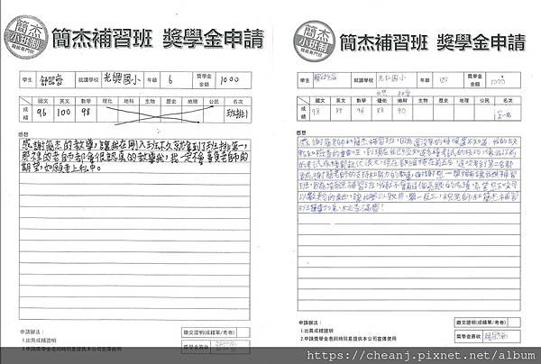 賴冠綸第一名.jpg 賴冠綸第一名.jpg