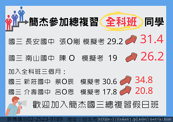 寒訓 (6).png 寒訓 (6).png