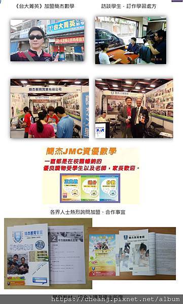 簡鸞德老師006.jpg 簡鸞德老師006.jpg