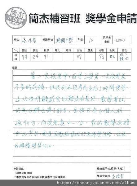 國中數學補習 台北市立敦化國中高中先修補習 國中補習班推 國中數學補習 台北市立敦化國中高中先修補習 國中補習班推