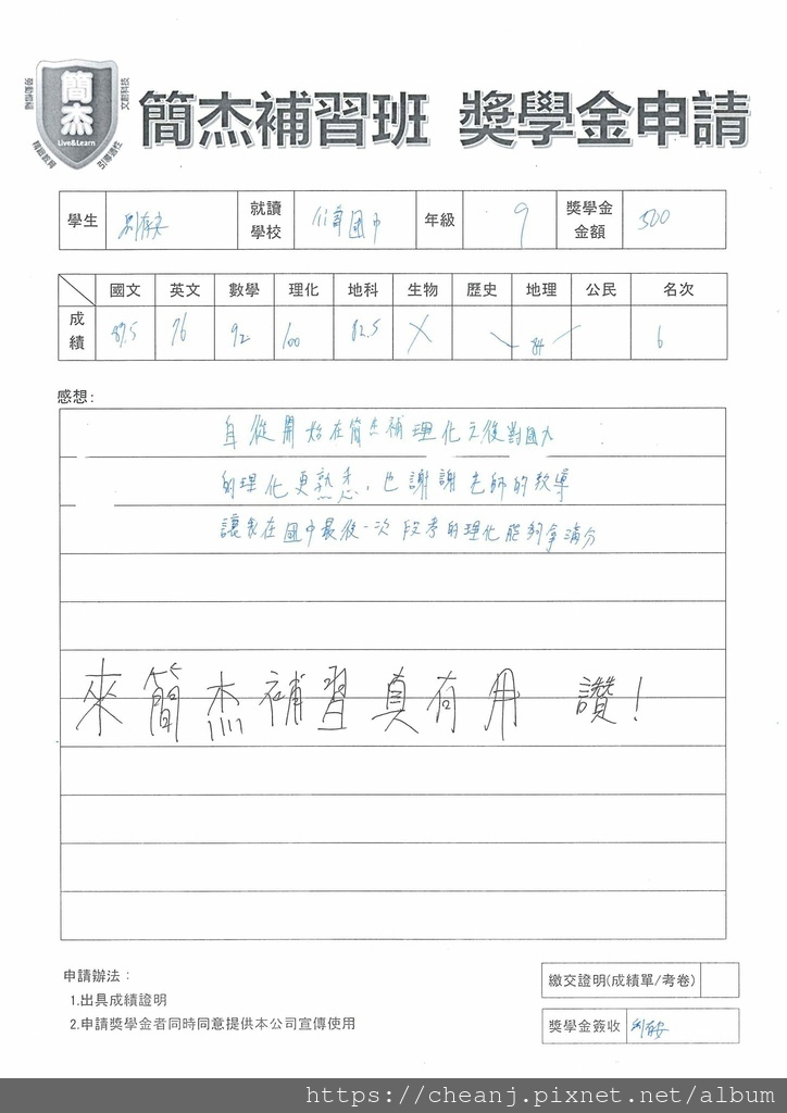 有學生問我:老師,小說與散文有甚麼不同? 金華新生幸安東門國小優質家庭選擇推薦銜接國中小高中升大學各年