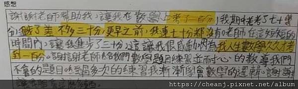 螢幕擷取畫面 2024-05-11 073842.jpg 螢幕擷取畫面 2024-05-11 073842.jpg
