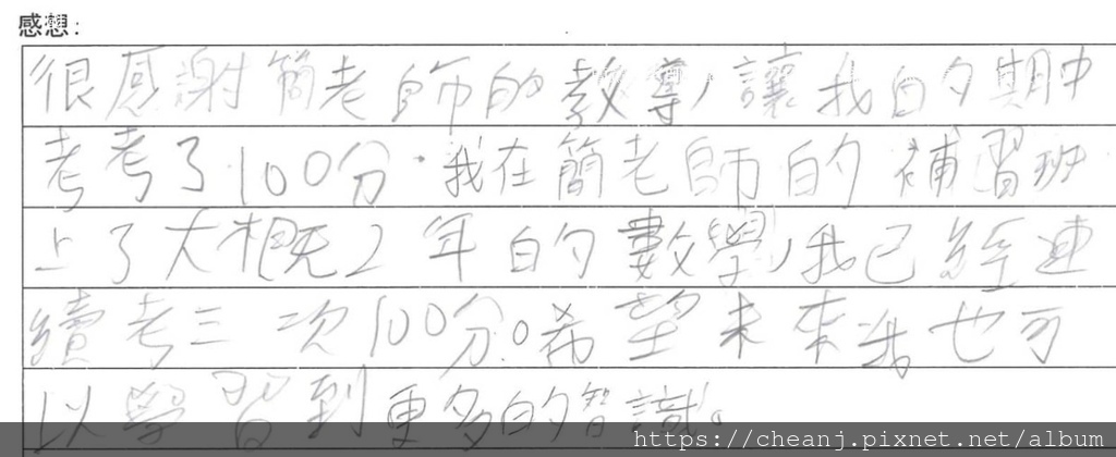 螢幕擷取畫面 2024-05-11 081328.jpg 螢幕擷取畫面 2024-05-11 081328.jpg