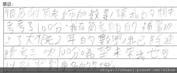 螢幕擷取畫面 2024-05-11 081328.jpg 螢幕擷取畫面 2024-05-11 081328.jpg