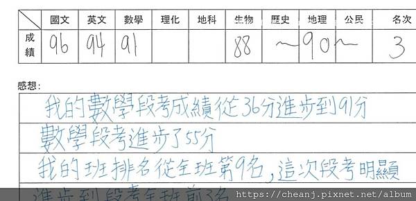 螢幕擷取畫面 2024-05-11 081433.jpg 螢幕擷取畫面 2024-05-11 081433.jpg