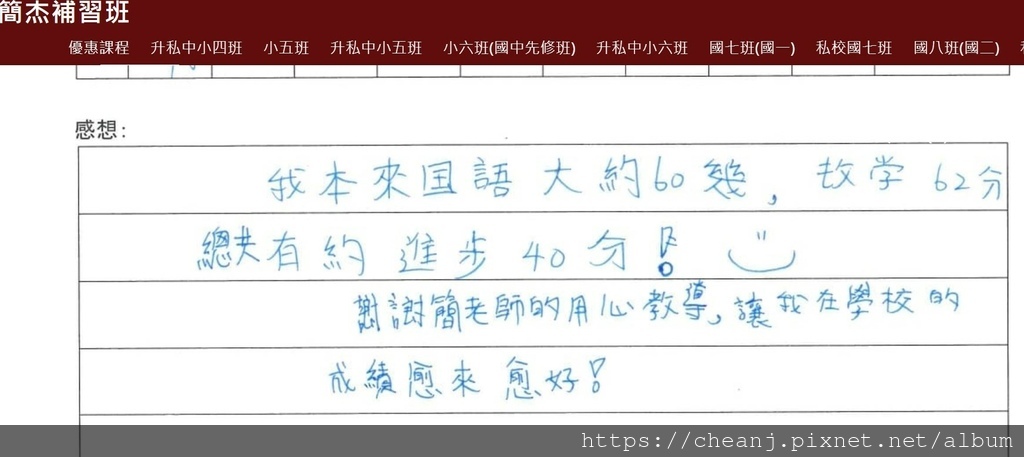 螢幕擷取畫面 2024-05-12 105046.jpg 螢幕擷取畫面 2024-05-12 105046.jpg