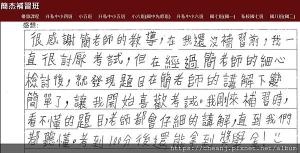 螢幕擷取畫面 2024-05-12 104843.jpg 螢幕擷取畫面 2024-05-12 104843.jpg