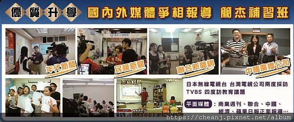 5+1 資優創思數理挑戰營課程