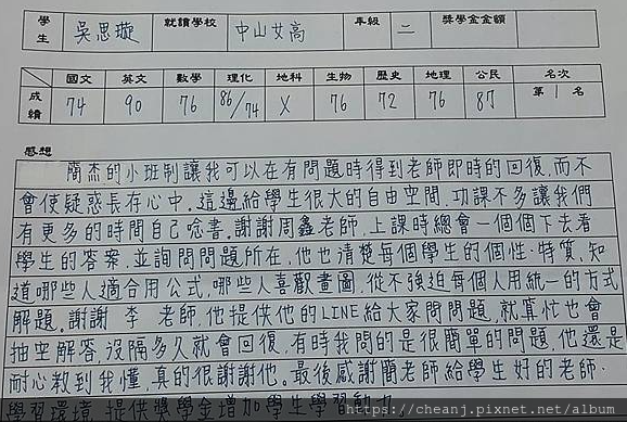 螢幕擷取畫面 2024-05-29 144024.png