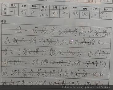 螢幕擷取畫面 2024-05-29 144001.png