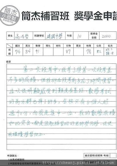 螢幕擷取畫面 2024-05-29 143938.png 螢幕擷取畫面 2024-05-29 143938.png