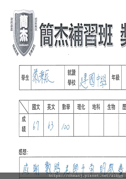 螢幕擷取畫面 2024-05-29 143914.png 螢幕擷取畫面 2024-05-29 143914.png