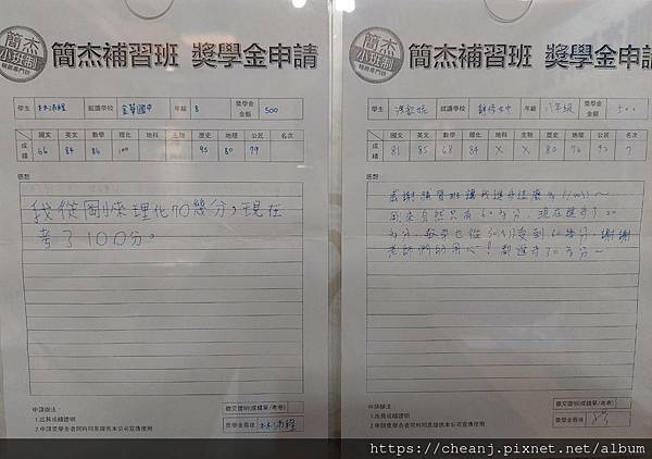 請問金華國中 敦化國中口碑好的數學補習班推薦簡杰02-252 請問金華國中 敦化國中口碑好的數學補習班推薦簡杰02-252