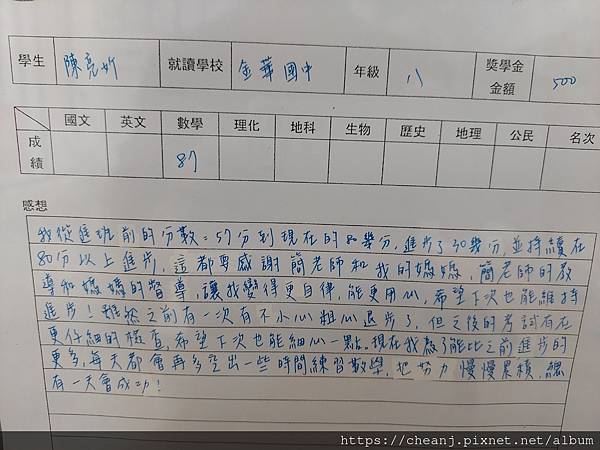 請問金華國中 敦化國中口碑好的數學補習班推薦簡杰02-252 請問金華國中 敦化國中口碑好的數學補習班推薦簡杰02-252