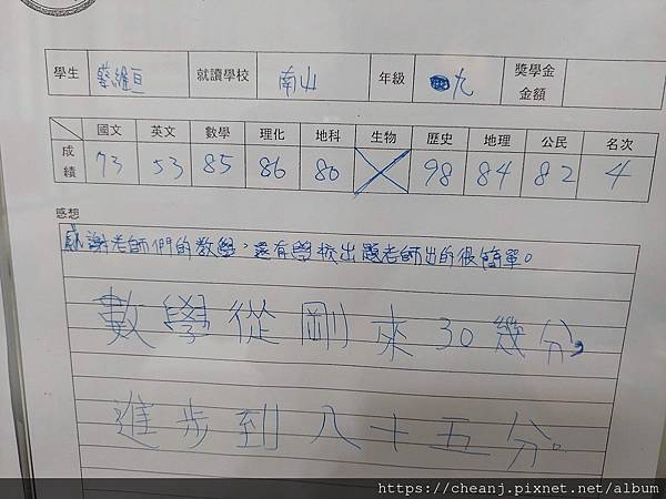 請問金華國中 敦化國中口碑好的數學補習班推薦簡杰02-252 請問金華國中 敦化國中口碑好的數學補習班推薦簡杰02-252