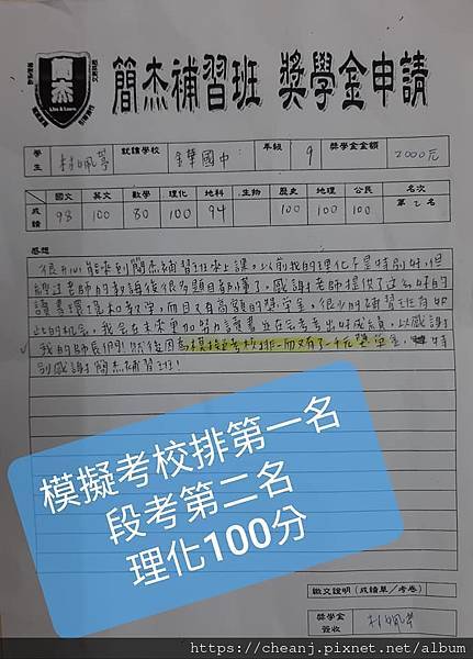 金華第一.jpg 金華第一.jpg