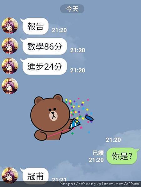 金華國中進步24分.jpg 金華國中進步24分.jpg