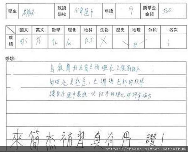 國小五年級數學班台北補習小班制推薦02-25239189