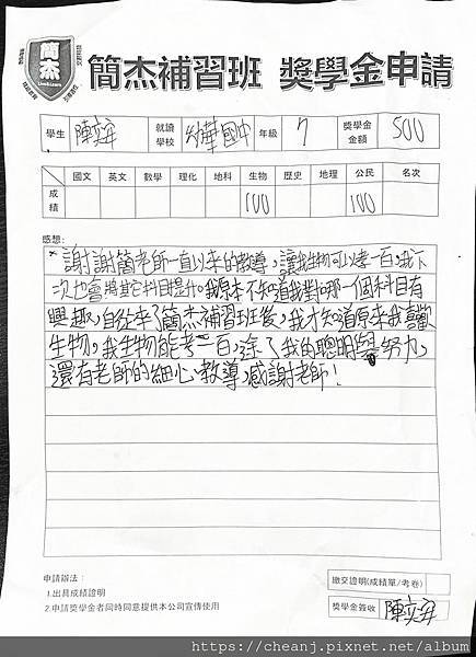 國小五年級數學班台北補習小班制推薦02-25239189